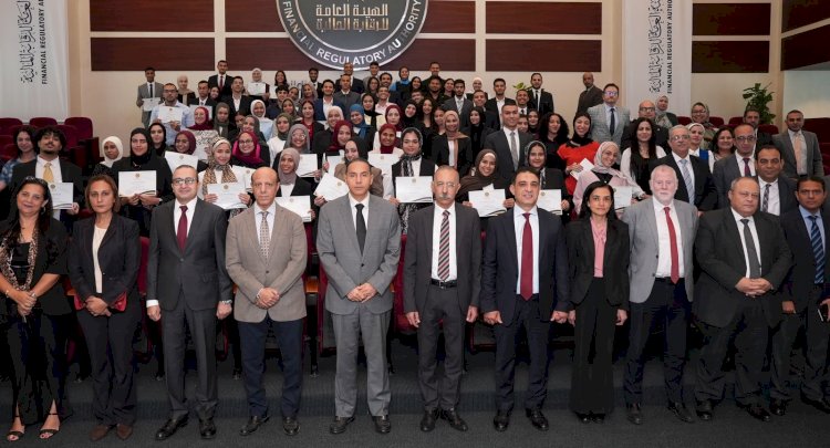"الرقابة المالية" تختتم برنامج التدريب الصيفي لطلاب الجامعات لعام 2026
