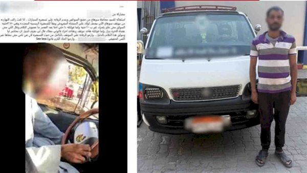 الداخلية تضبط سائق ميكروباص بسوهاج لطلبه أجرة أزيد من المقررة