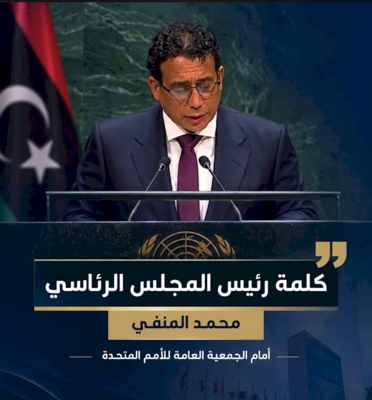 المنفي من نيويورك: ليبيا تريد استعادة قرارها.. والانتخابات بوابة الخروج من الأزمة