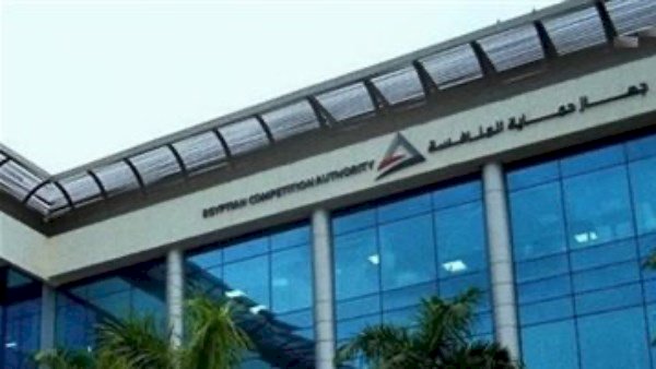 جهاز حماية المنافسة يحيل خمس شركات إلى النيابة العامة لتواطئهم في عمليات تعاقدية بجامعة الإسكندرية