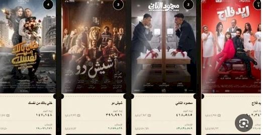 ريد فلاج يتخطى 30 مليون جنيه وشيش دو يقترب من المليون الثالث بشباك التذاكر