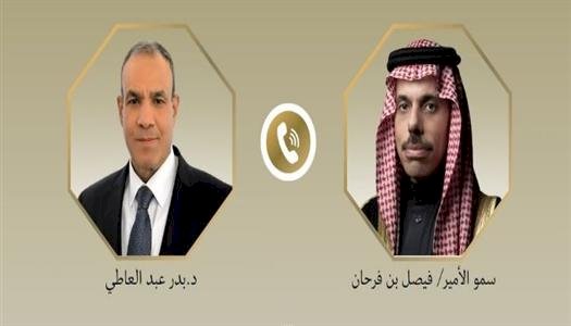 وزير الخارجية يبحث هاتفياً مع نظيره السعودي العلاقات الثنائية ومستجدات الأوضاع الإقليمية