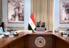 رئيس الوزراء يستعرض محاور جلسة بعنوان " منظومة حماية اجتماعية أكثر فاعلية"