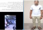 ضبط مزارع اعتدى على سيدتين بالضرب في الفيوم بسبب خلافات الجيرة