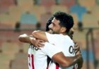 الزمالك يهزم الجيش الرواندي بهدف ويتأهل إلى دور المجموعات بدوري أبطال أفريقيا