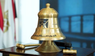 البورصة المصرية تحتفي بخروج السوق من قائمة الترقب لـ«فوتسي راسل»