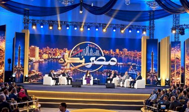 مؤتمر «الاستثمار في مصر» يدعو إلى استمرار الحوار بين الدولة والقطاع الخاص