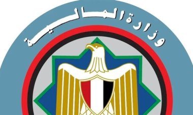 وزارة المالية: زيادة الاستثمار الأجنبي المباشر وتعزيز الصادرات وتنويع مصادر النمو على رأس أولوياتنا