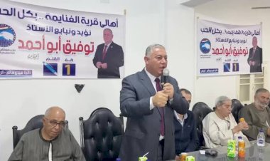 برلماني: وضع أسعار عادلة لبنجر السكر تضمن استمرار الفلاح في الإنتاج وتدعم الاكتفاء الذاتي