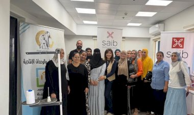 بنك saib مشاركاً في فعاليات اليوم العالمي للادخار عبر تنظيم زيارة توعوية بمحافظة المنوفية