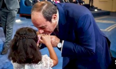الرئيس السيسي يحقق أمنية الطفلة تاليا بصورة تذكارية في ختام منتدى مصر 2026