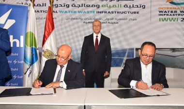 نائب وزيرة الإسكان يشهد توقيع بروتوكول تعاون لتوطين صناعة كيماويات تنقية مياه الشرب
