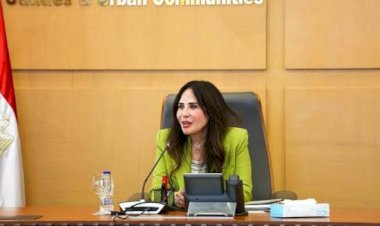 وزيرة الإسكان تتابع موقف تنفيذ مشروعات مياه الشرب والصرف الصحي بمحافظات الإسماعيلية والمنيا وسوهاج وأسيوط