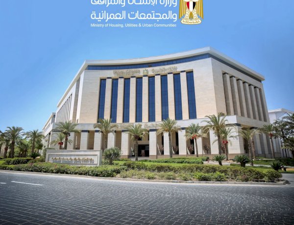 الإسكان تحسم الجدل: حظر الأنشطة السكنية والتجارية والإدارية ببدرومات الأراضي السكنية في المدن الجديدة