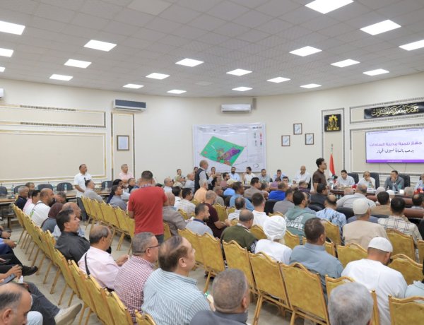 وزيرة الإسكان تتابع موقف تنفيذ المشروعات وملفات العمل بمدينة السادات