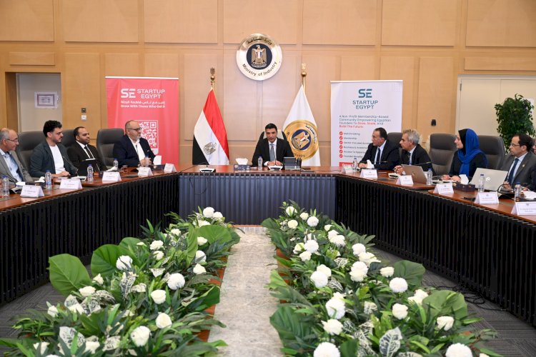 وزارة الصناعة تبحث مع «ستارت أب إيجيبت» و21 شركة آليات تمكين الصناعة المبتكرة ودمج الشركات الناشئة في سلاسل الإمداد