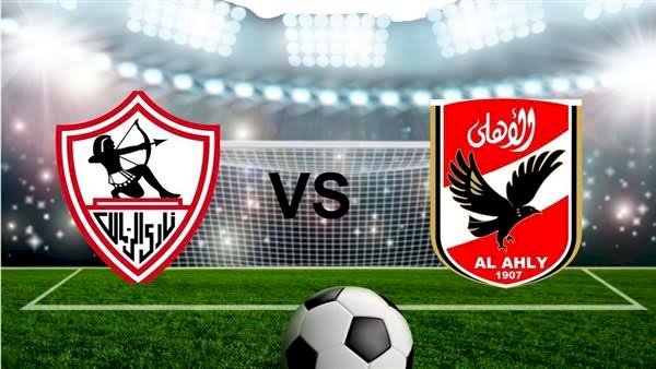 موعد مباراة الأهلي والزمالك والقناة الناقلة في قمة الدوري