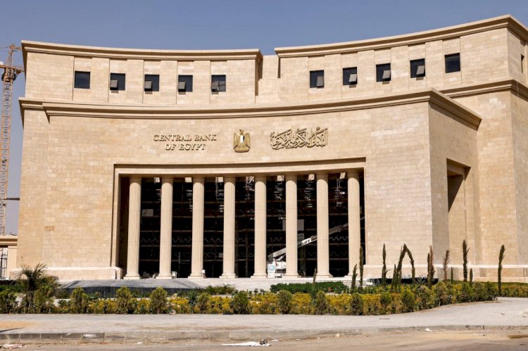 البنك المركزي المصري يمنح البنوك إجازة الخميس المقبل بمناسبة ذكرى عيد القوات المسلحة 6 أكتوبر