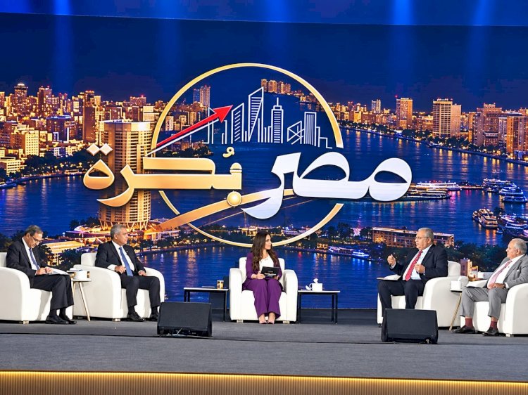 موقع بكرة ينظم مؤتمره الثاني حول الاقتصاد والاستثمار بحضور عدد من الوزراء والخبراء