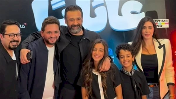 النجوم ونصهم الحلو فى العرض الخاص لفيلم «مطلوب عائليا» لـ كريم عبد العزيز