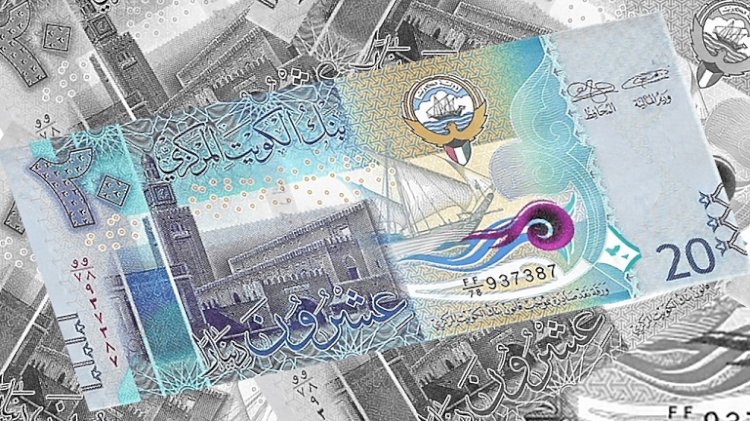 سعر الدينار الكويتي اليوم الجمعة 16 أكتوبر