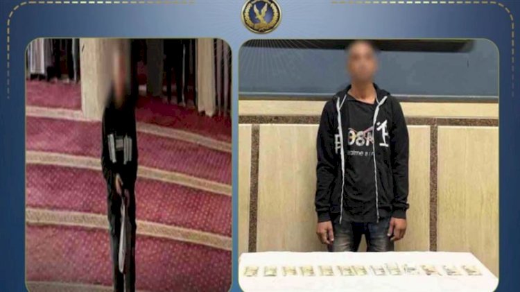 ضبط عاطل سرق حقيبة طالب من داخل مسجد بالمنيا