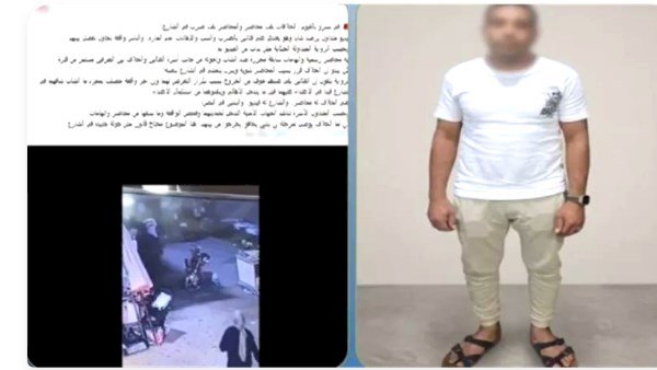 ضبط مزارع اعتدى على سيدتين بالضرب في الفيوم بسبب خلافات الجيرة