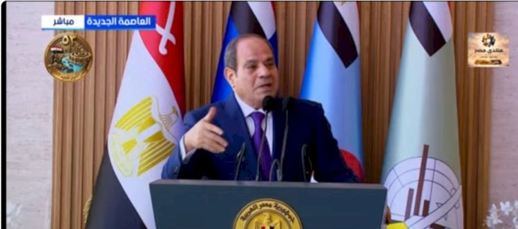 الرئيس السيسي: عام 2030 سيكون نهاية مدة رئاستى للدولة وهذا أمر محسوم