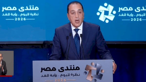 رئيس الوزراء: هذا المنتدى يستهدف الانخراط في حوار جاد وبناء حول واقع ومستقبل الوطن