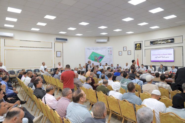 وزيرة الإسكان تتابع موقف تنفيذ المشروعات وملفات العمل بمدينة السادات
