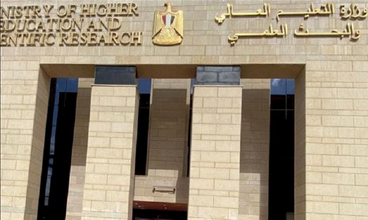 «التعليم العالي» تستهدف ضخ 500 مليون جنيه لدعم الابتكار والشركات الناشئة خلال 3 سنوات